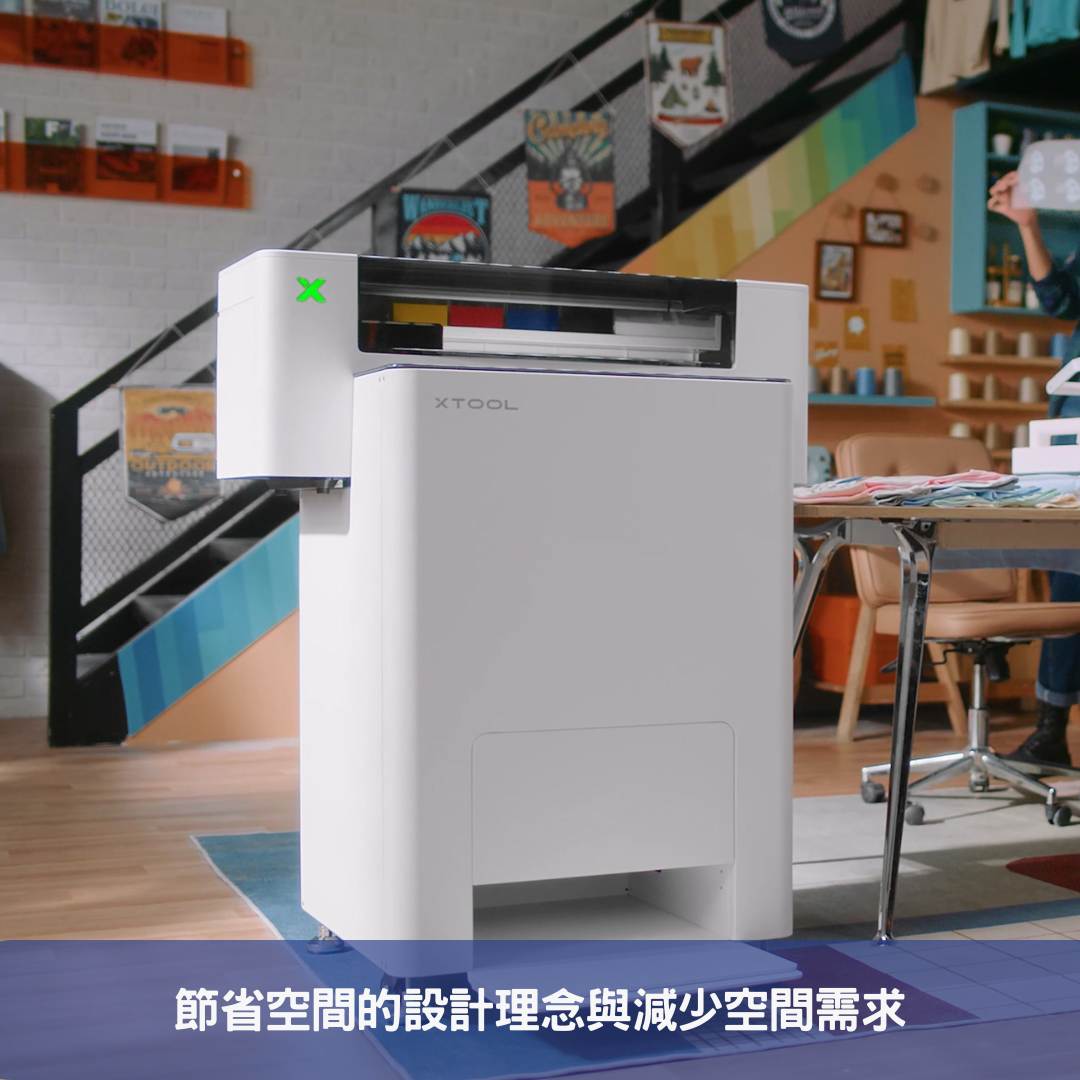 節省空間的設計理念與減少空間需求